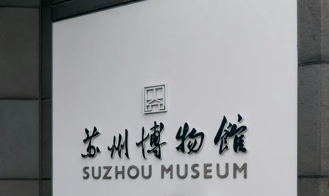 上网行为管理与流量控制设备在山西企业的应用案例